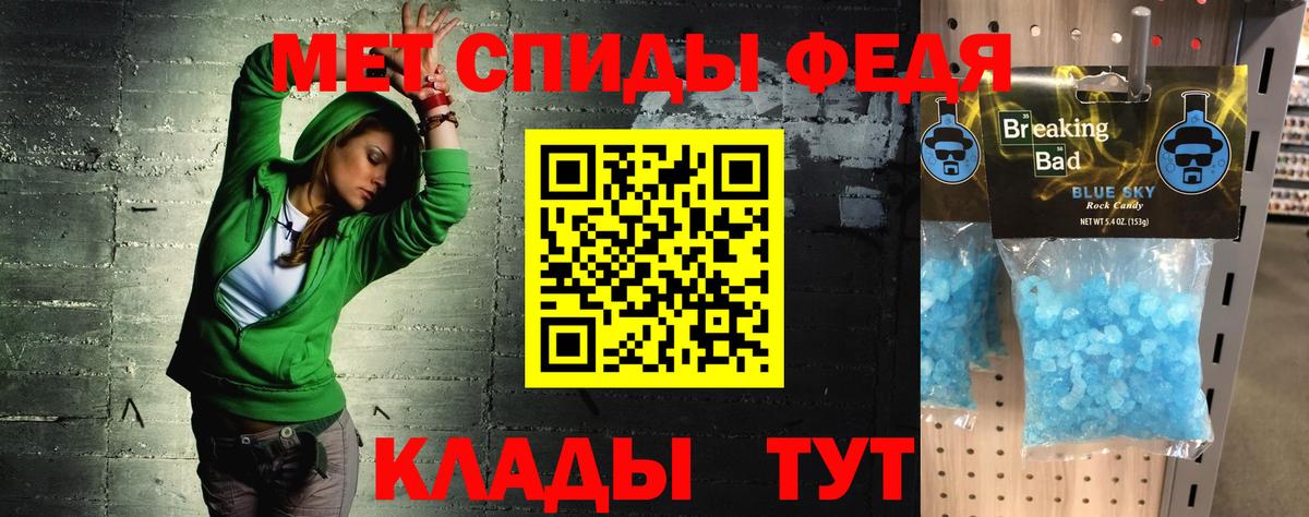 Первоуральск  АМФЕТАМИН  Вход с VPN  АМФ VHQ  АМФЕТАМИН 