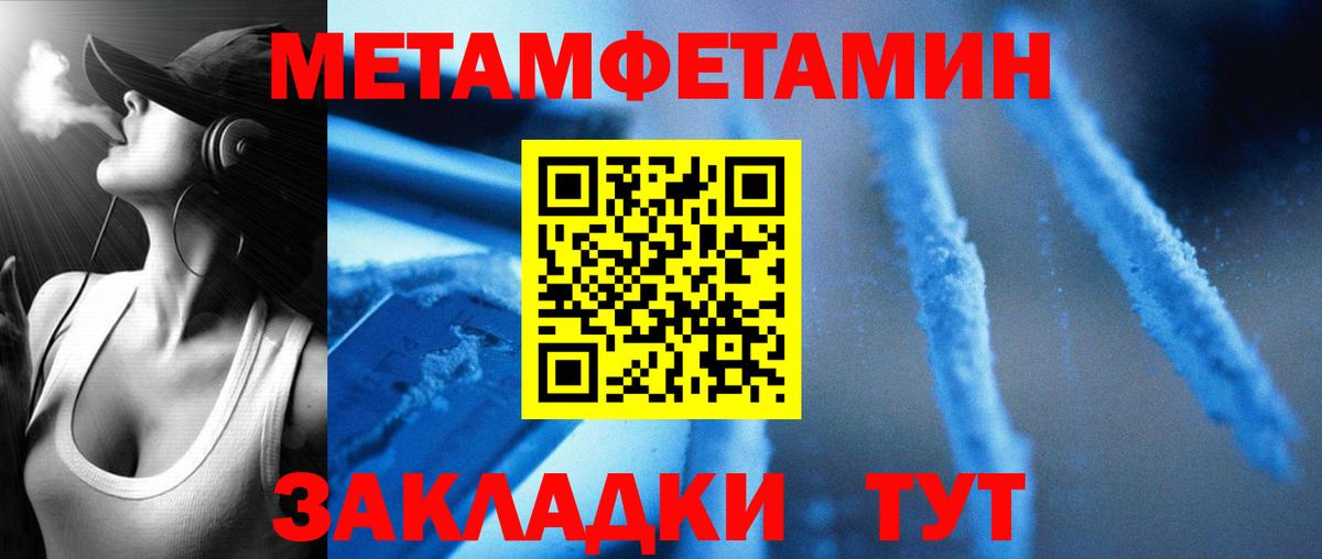 АМФЕТАМИН Premium Первоуральск