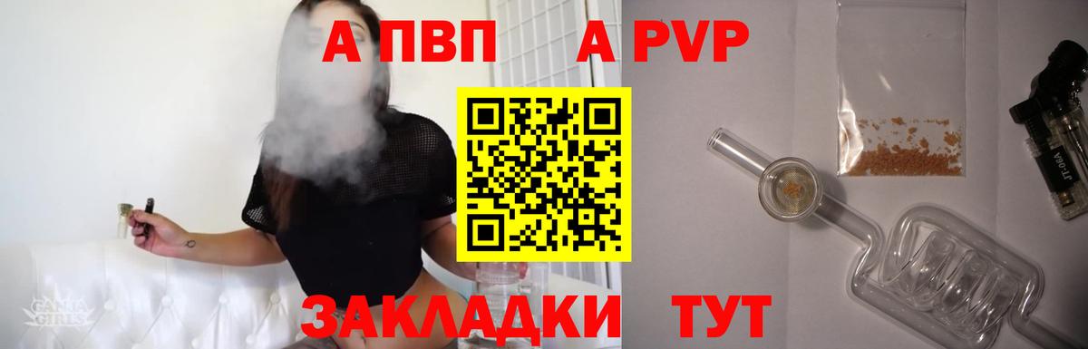 Alfa_PVP мука Первоуральск