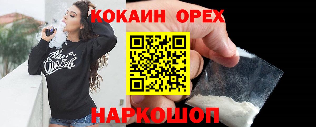 КОКАИН Боливия Первоуральск