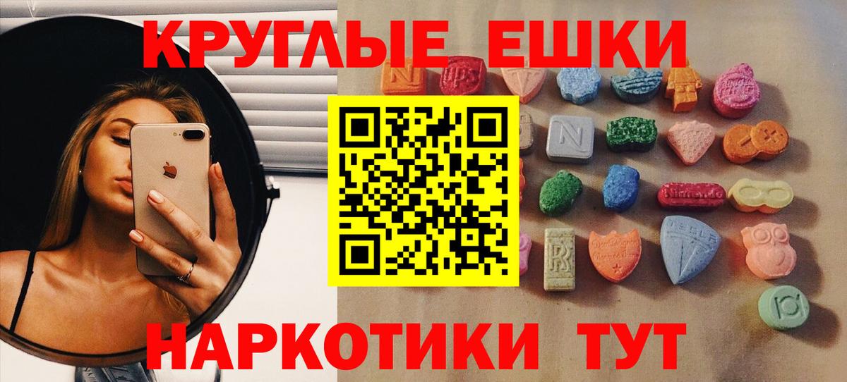 Мефедрон кристаллы  ГАШ  МДМА  Вход с VPN  МЕТАМФЕТАМИН  Первоуральск  Каннабис 