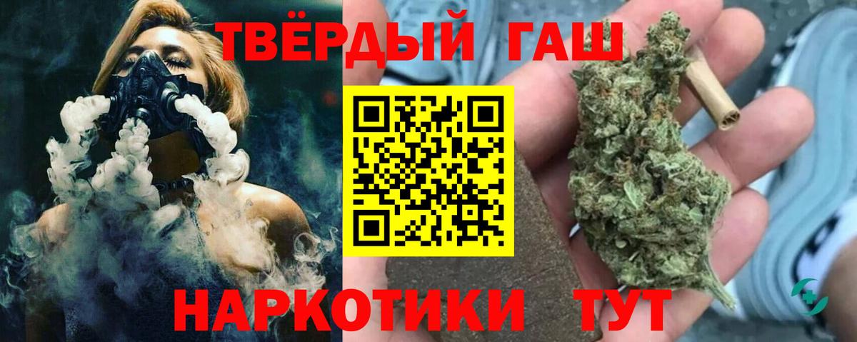 ГАШ AMNESIA HAZE Первоуральск