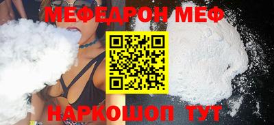 альфа пвп Партизанск