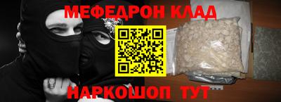 бутират Пенза
