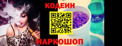 альфа пвп Партизанск