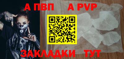 бутират Пенза