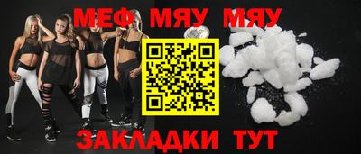 альфа пвп Партизанск