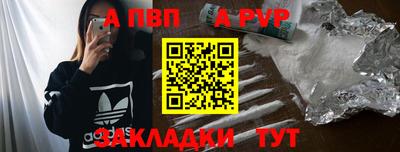 бутират Пенза