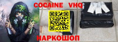 альфа пвп Партизанск