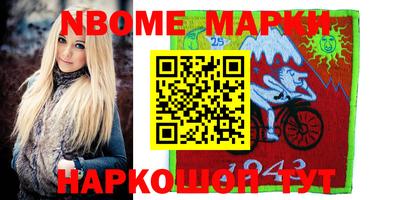 бутират Пенза