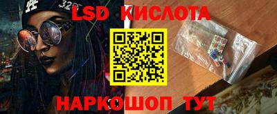 бутират Пенза