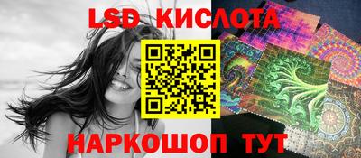 альфа пвп Партизанск