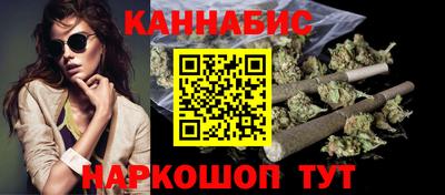 бутират Пенза