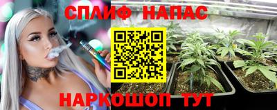 бутират Пенза