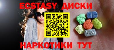 соль курить ск Первоуральск