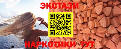 альфа пвп Партизанск