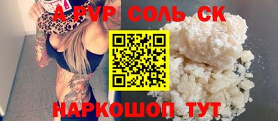 бутират Пенза