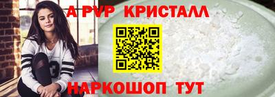 бутират Пенза