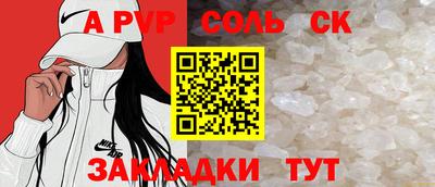 соль курить ск Первоуральск