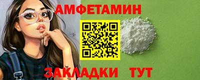 альфа пвп Партизанск