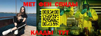 бутират Пенза