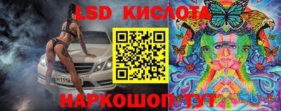 бутират Пенза