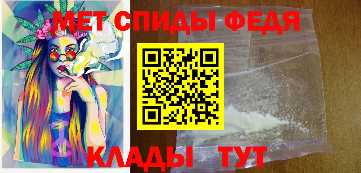 Первоуральск  Метамфетамин Декстрометамфетамин 99.9%  Вход с VPN  Метамфетамин Декстрометамфетамин 99.9% 