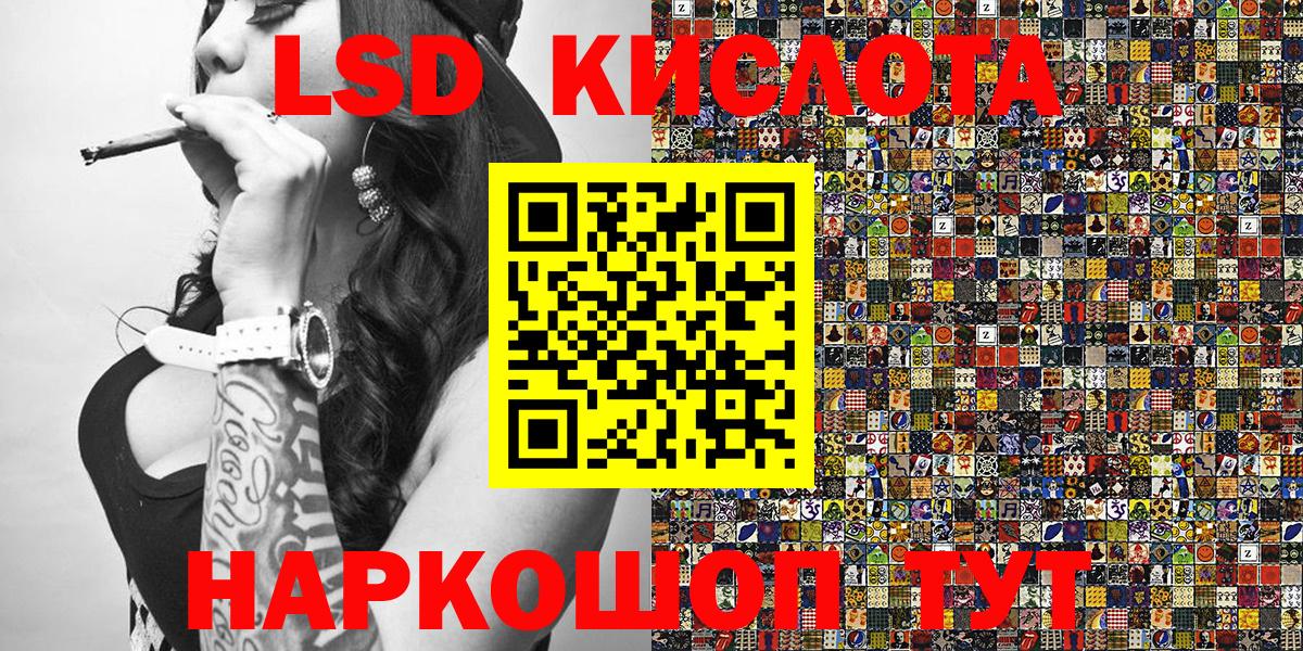 Марки 25I-NBOMe 1,5мг  Вход с VPN  Марки NBOMe  Первоуральск 