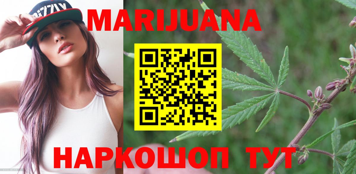 Конопля гибрид Первоуральск